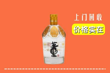 晋中市左权回收董酒