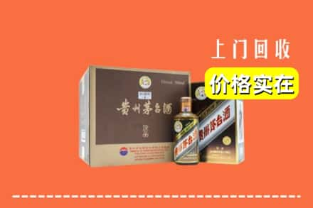 晋中市左权求购高价回收彩釉茅台酒