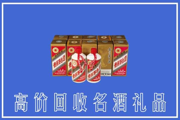 晋中市左权回收茅台酒